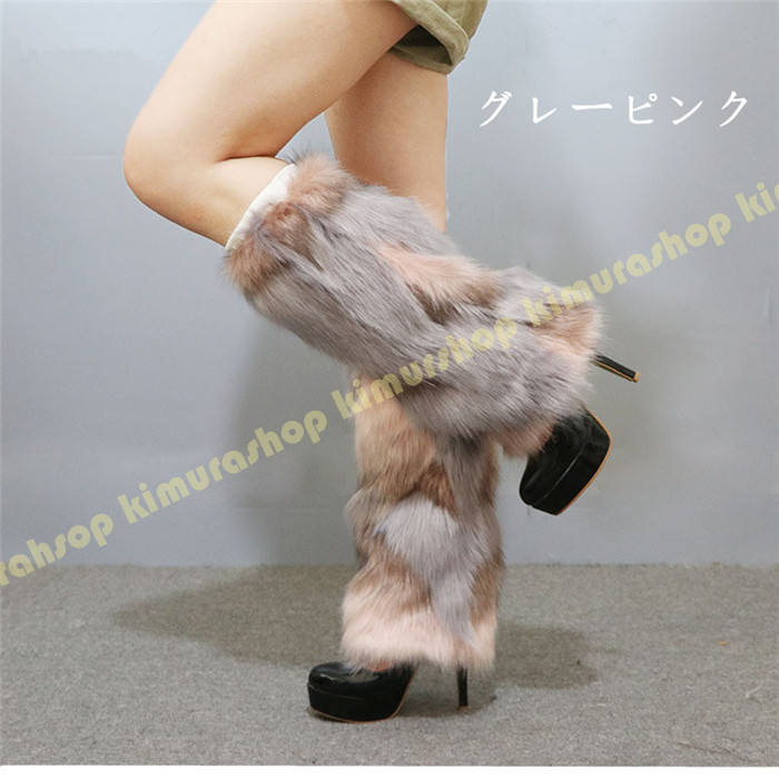 楽天市場】もこもこ レッグウォーマー ロング 40cm 冬 ふわふわ ブーツ