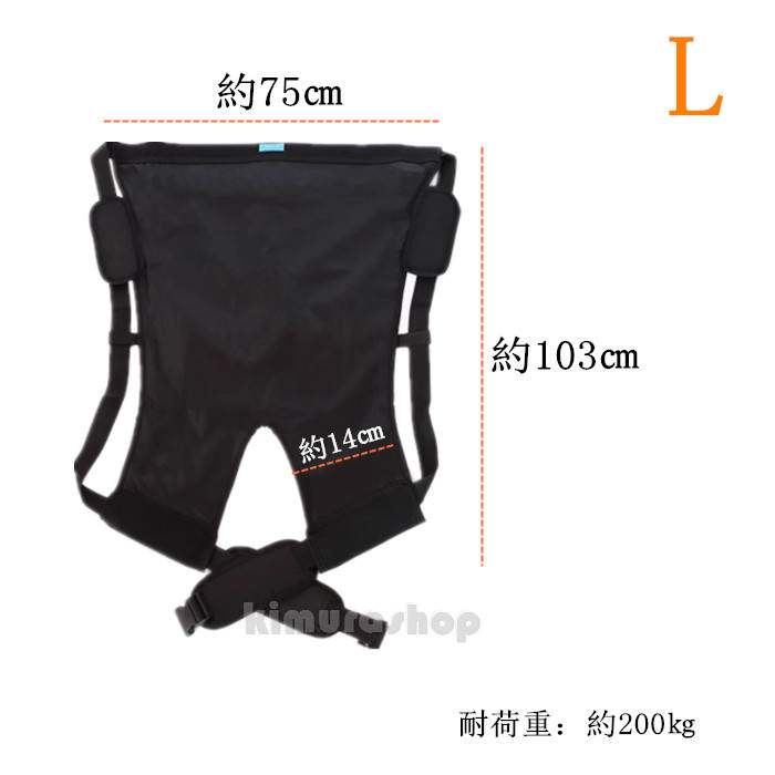 楽天市場】【おんぶ紐】介助ベルト 大人用 移乗ベルト 緊急避難具