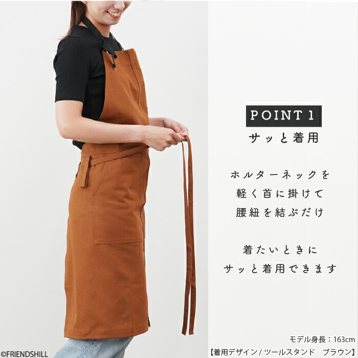 楽天市場】【公式】シンプルなカフェ風ワークエプロン ＜FRIENDSHILL