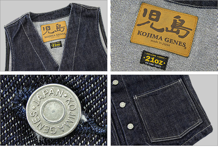 楽天市場】児島ジーンズ (KOJIMA GENES) 21oz ワークベスト [RNB-5068