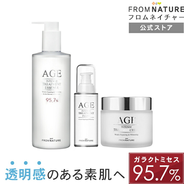 楽天市場】AGE エイジインテンスシリーズ 3点セット (化粧水340ml＋