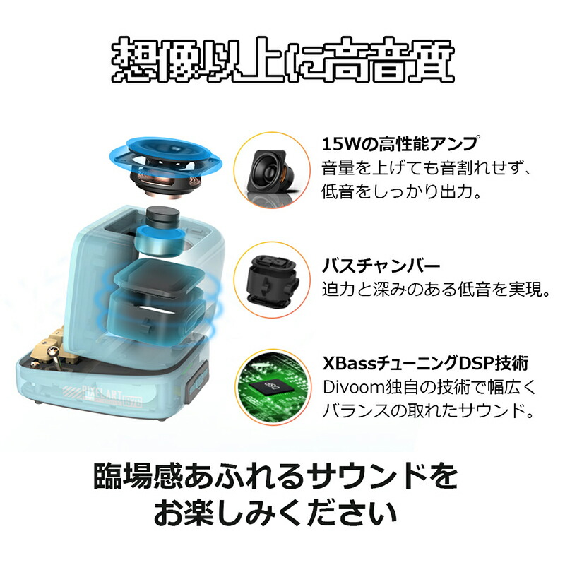 楽天市場】Divoom Ditoo-Pro ディブーム ポータブル Bluetooth