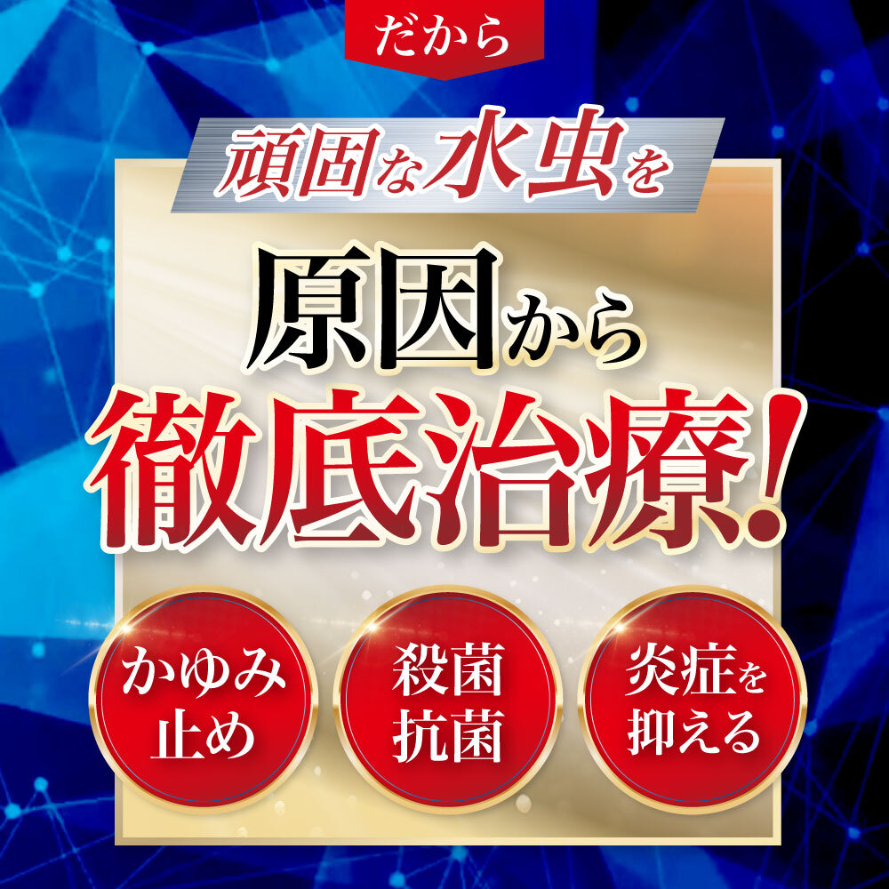 楽天市場】【第2類医薬品】水虫薬 20g nicomedico いんきんたむし ぜに