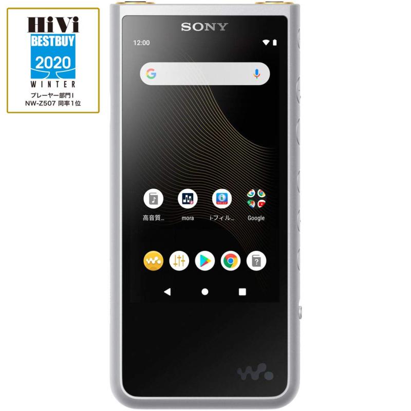 楽天市場】ソニー SONY ウォークマンZXシリーズ : フロントップ楽天市場店