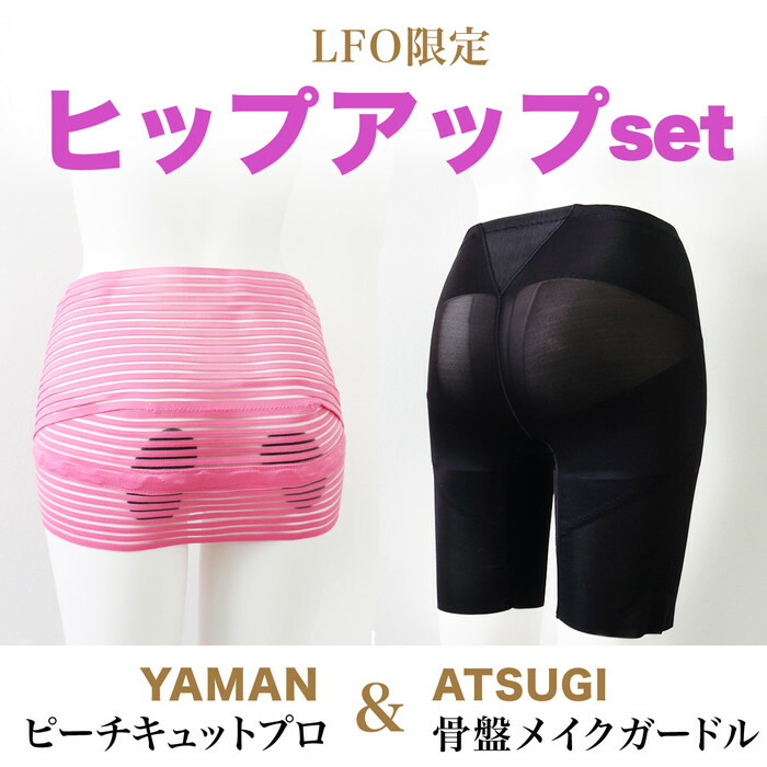 楽天市場】送料無料 訳あり ヤーマン YA-MAN ピーチキュットプロ