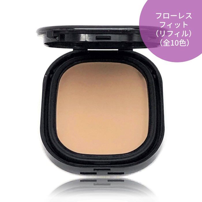 楽天市場】【メール便送料無料】 COVERMARK カバーマーク フローレス