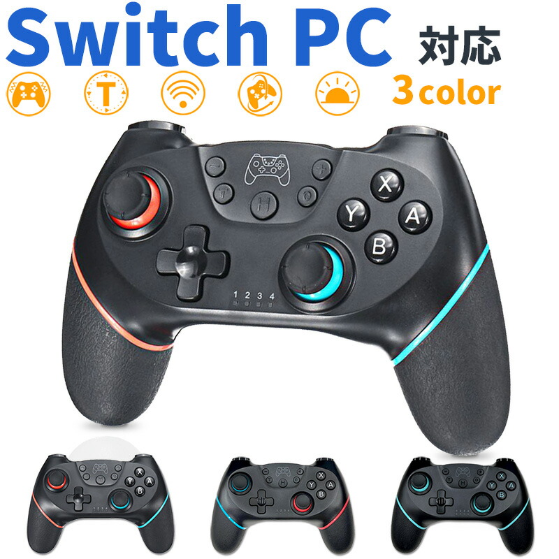 楽天市場】Switch プロコントローラー ワイヤレス ニンテンドー
