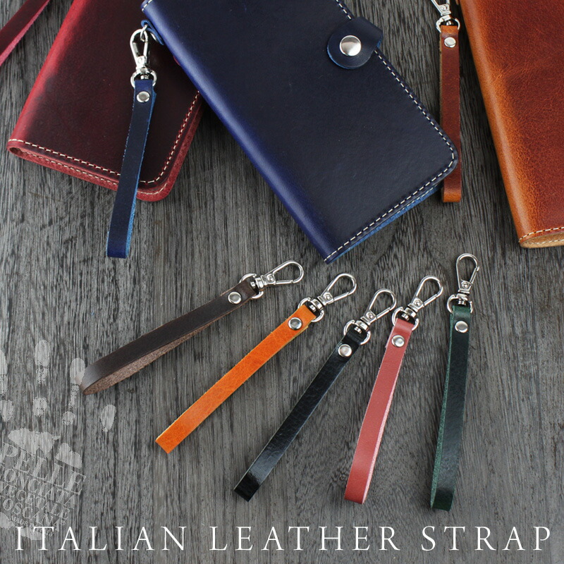 楽天市場】イタリアンレザー ストラップ キーホルダー 革 : Depot