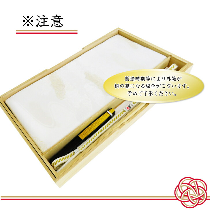 楽天市場】末広3点セット 末広セット 黒箱入り 留袖用帯締め・帯揚げ