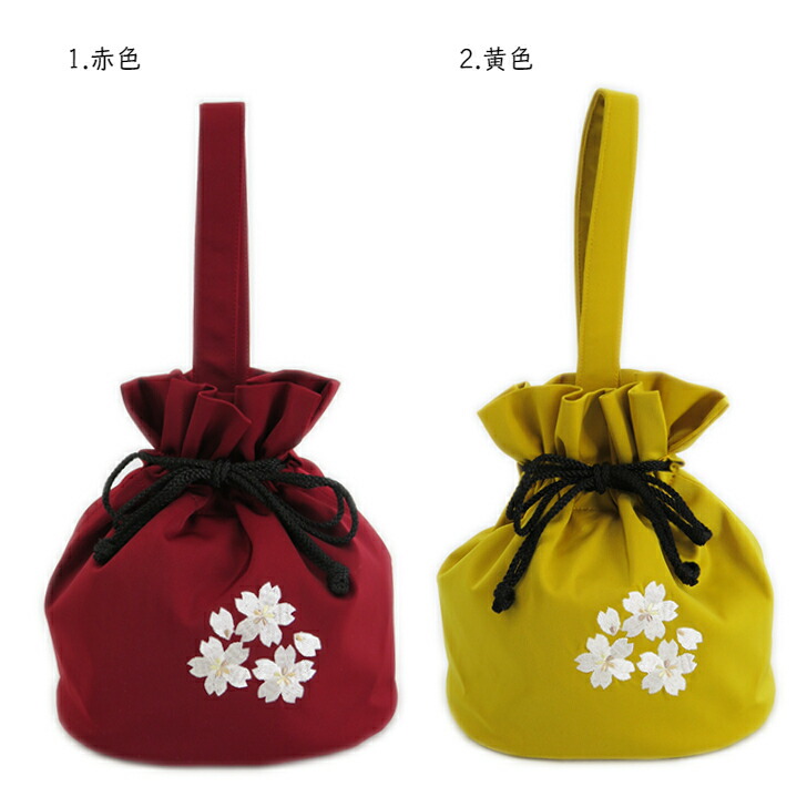 楽天市場】巾着 振袖用 桜刺しゅう 巾着バッグ 袴用 浴衣用 選べる6