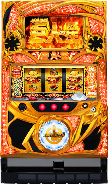 楽天市場】巨人の星 実機の通販