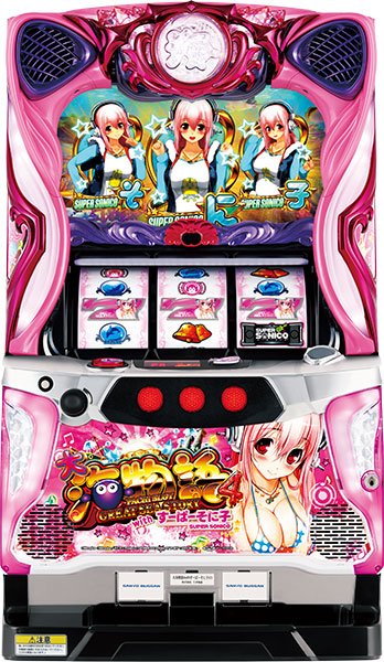 楽天市場】SANYO パチスロ 大海物語4withすーぱーそに子 中古パチスロ