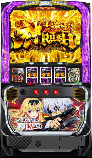 楽天市場】SANKYO Lパチスロ ありふれた職業で世界最強 中古パチスロ