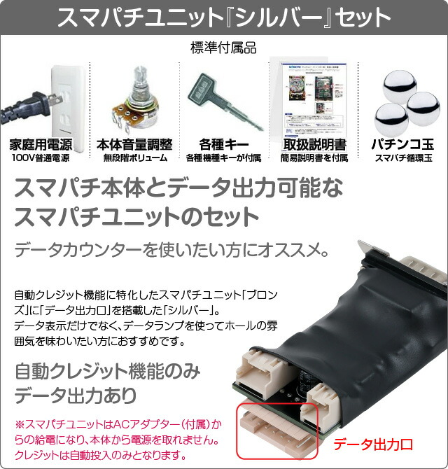 楽天市場】ビスティ スマパチ シン・エヴァンゲリオン Type ゲンドウ