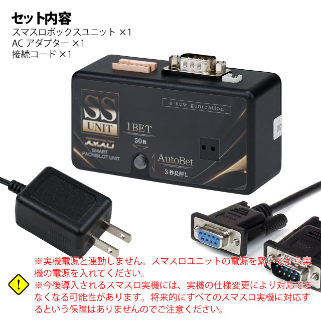 楽天市場】パチスロ実機オプション【新品】【パチスロ用】【単品販売用