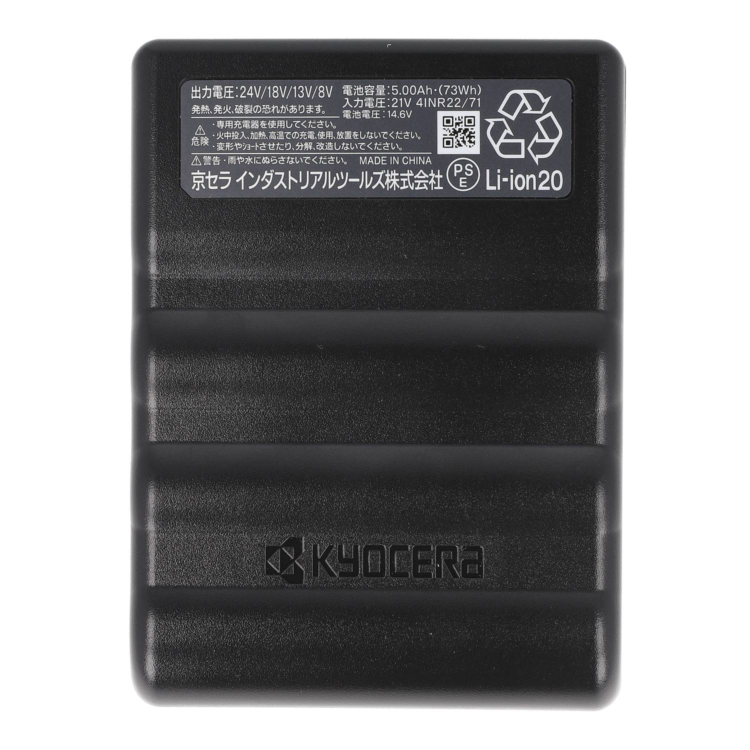 楽天市場】バートル 空調作業服 エアークラフト バッテリー BURTLE