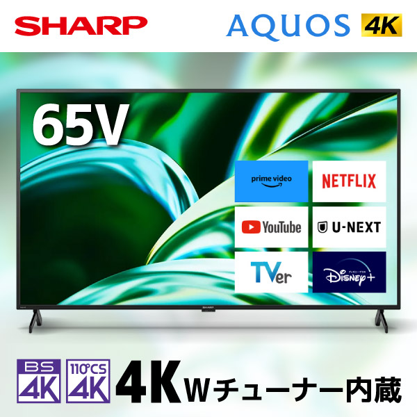 楽天市場】シャープ アクオス テレビ4t-c65ch1の通販