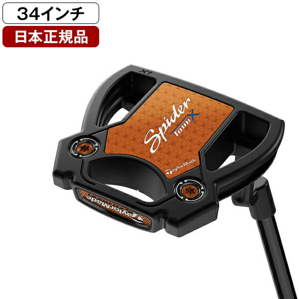 楽天市場】テーラーメイド スパイダーツアーX パター 2025年モデル