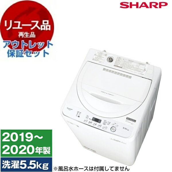 洗濯機 SHARP インバーター」の人気商品一覧 | 安い商品を通販サイト