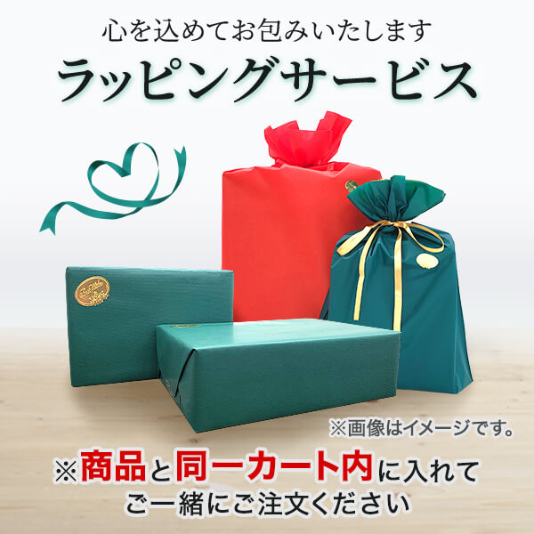 ラッピング・包装 Charie ラッピング・包装 Charie wrapping01.jpg?v