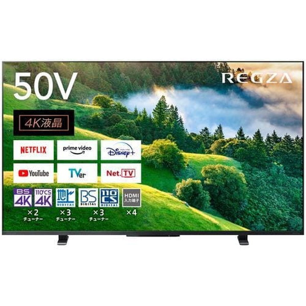 楽天市場】テレビ 50型 東芝 TOSHIBA レグザ REGZA 50M550L 地上・BS