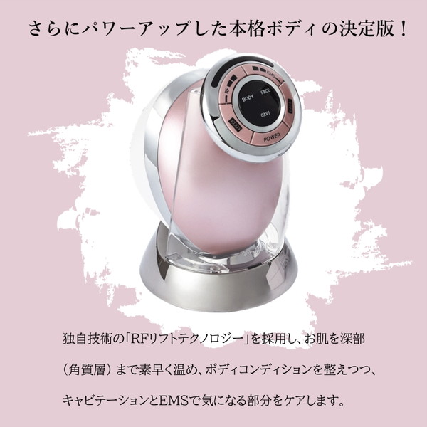新品未使用】BIKEA BRILLARE＜ビケアブリラーレ＞美顔器ローズピンク