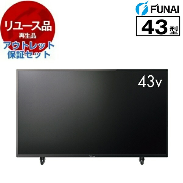 楽天市場】funai テレビ 43の通販