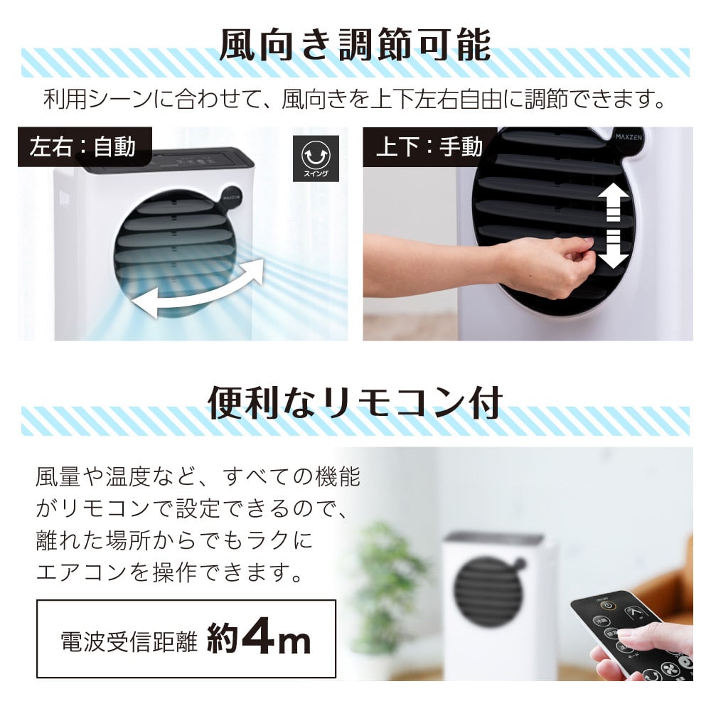 楽天市場】エアコン スポットクーラー スポットエアコン クーラー 家庭