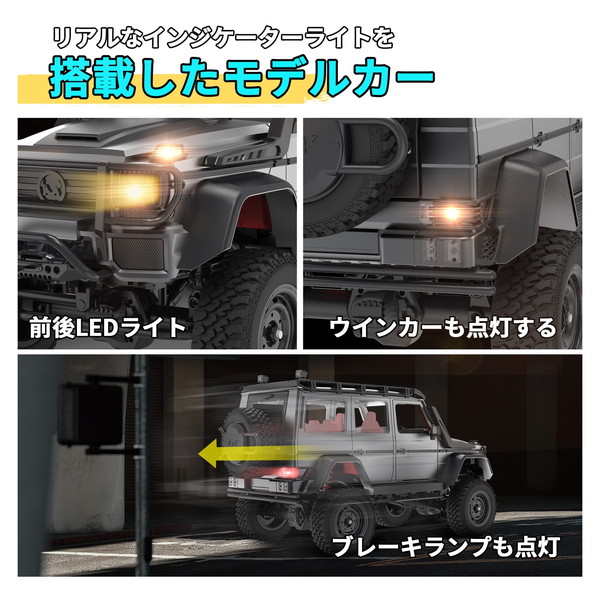 楽天市場】DEERC MN-86S クローラーラジコンカー オフロード 4WD 1/12