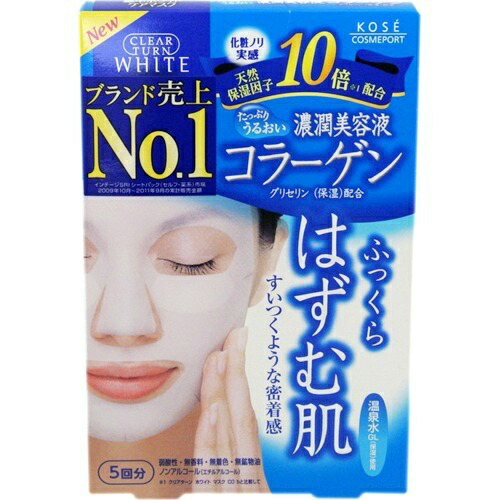 楽天市場】コーセー クリアターン ホワイトマスク コラーゲン 5回分