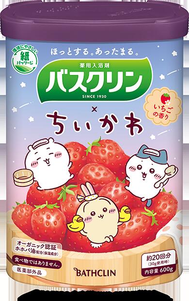 楽天市場】【数量限定】バスクリン いちごの香り ちいかわデザイン