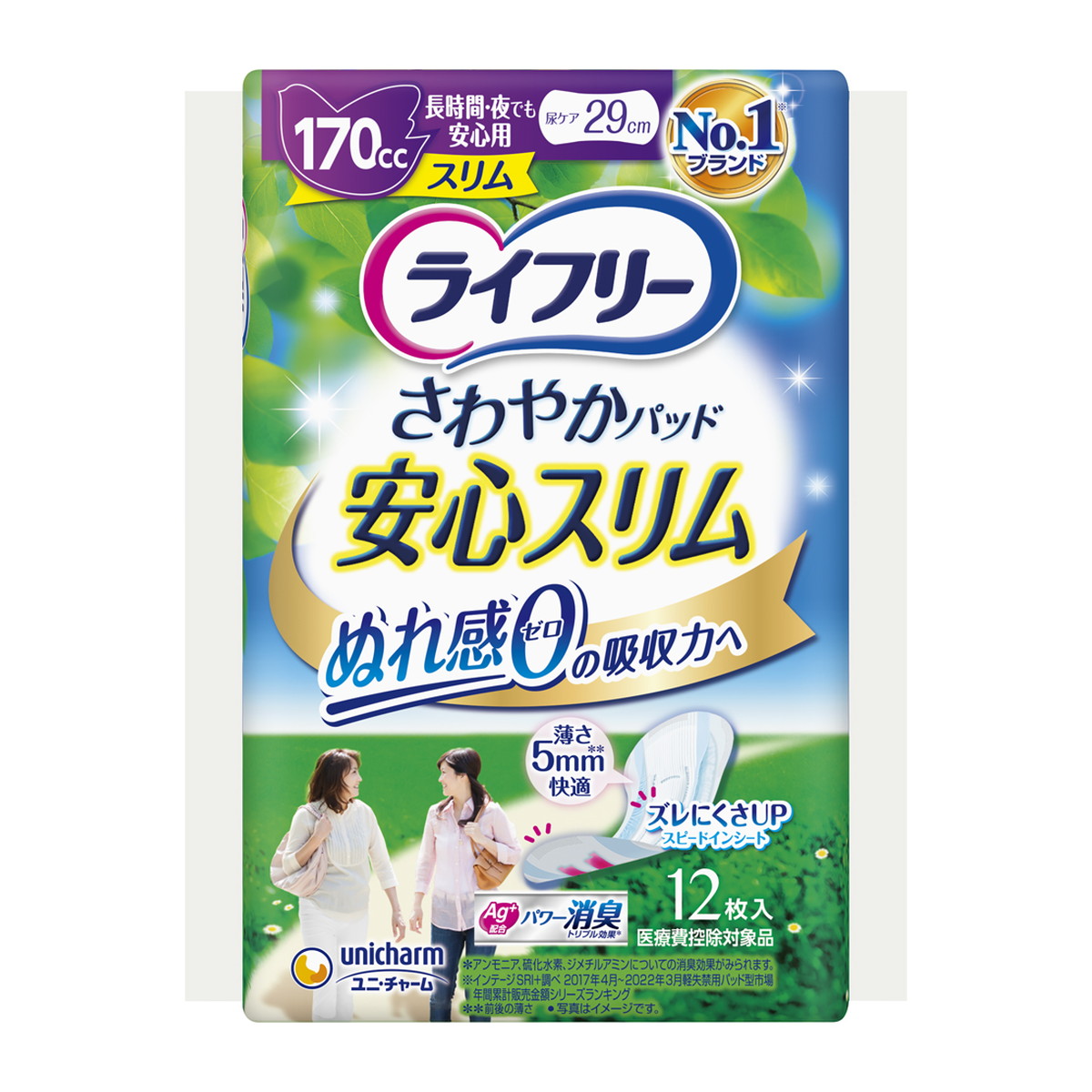 楽天市場】ユニ・チャーム ライフリー さわやかパッド 安心スリム