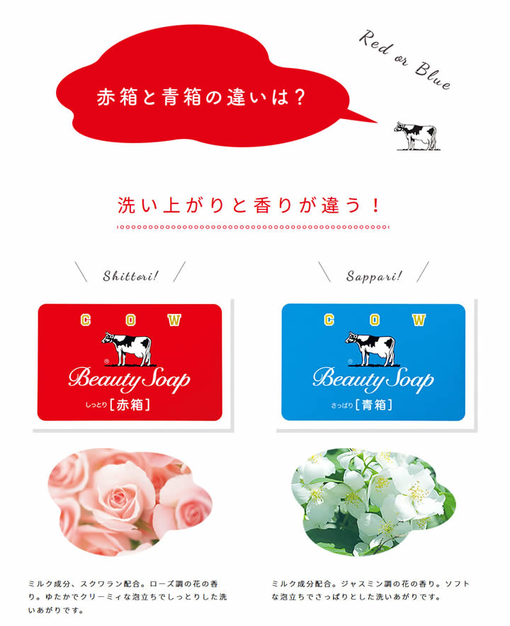 楽天市場】【数量限定】牛乳石鹸 ミルキィ ボディソープ うるおい カウ