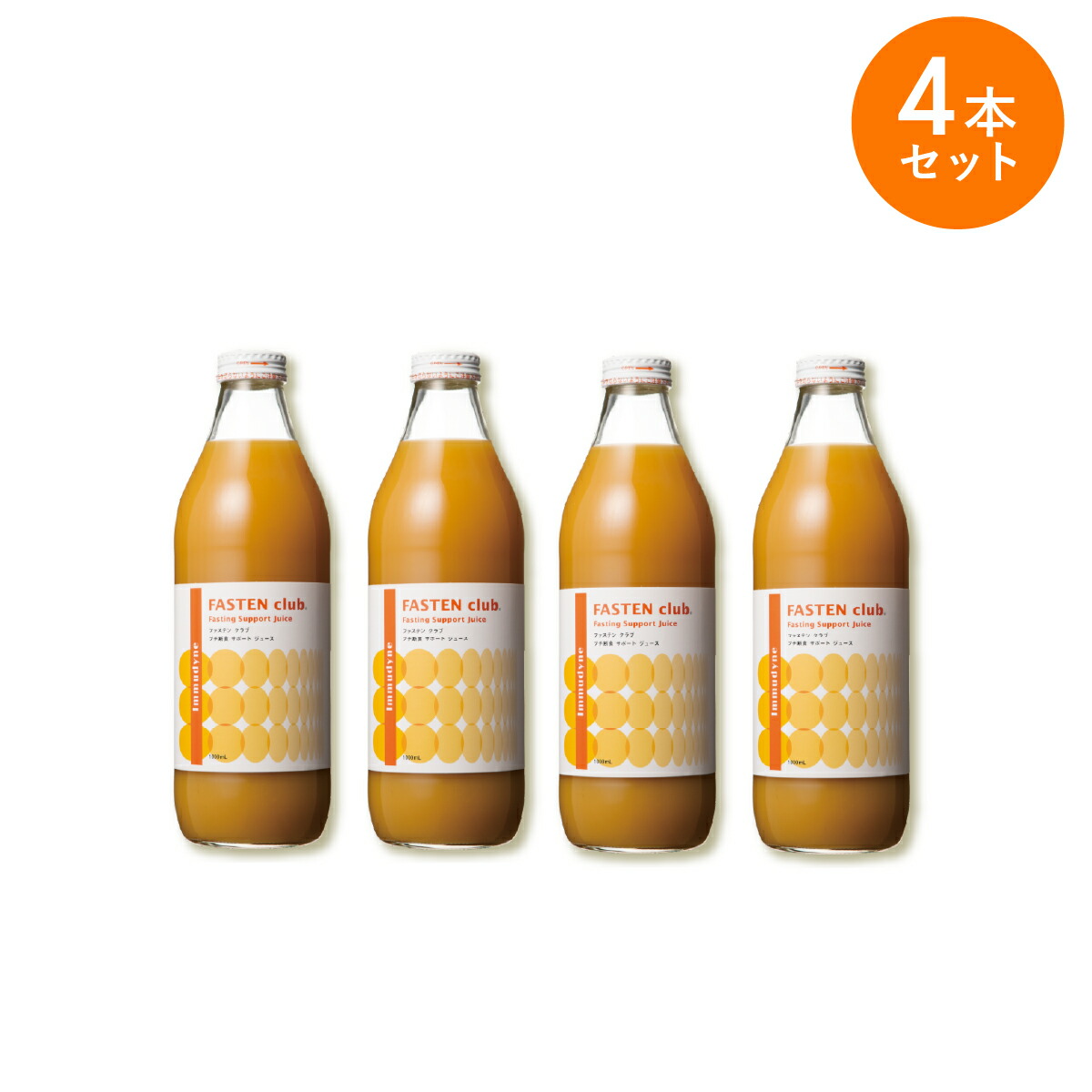 楽天市場】【イムダイン正規品販売店】イムダイン ファステンクラブ