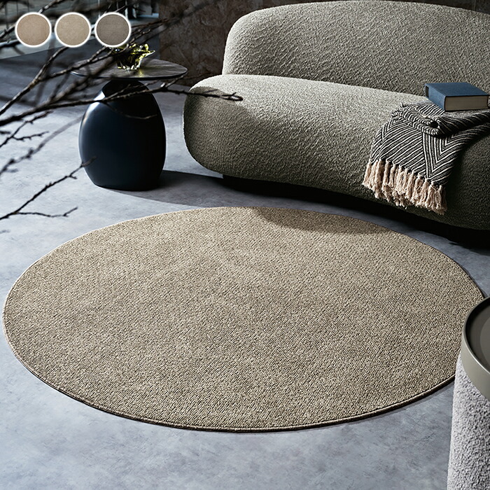 楽天市場】ラグ LM-009 国産 1500Rmm 桜屋工業 : A-Tal Interior