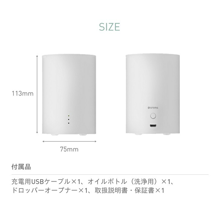 楽天市場】アットアロマ 公式 ネブライジングディフューザー ワン 単品