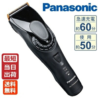 楽天市場】【即納】パナソニック バリカン ER-GP82-K（ER-GP80-K 後継