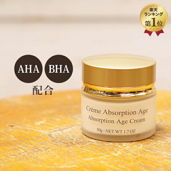 楽天市場】レチノール配合 フェイスクリーム 【リリスドール アブ