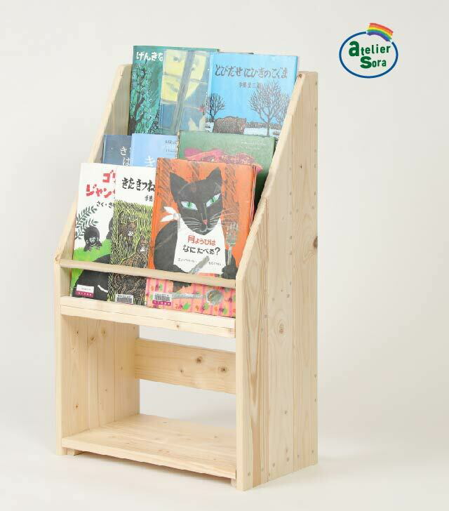 楽天市場】絵本棚 幅50cm 天然木 木製 人気 おしゃれ 無垢 絵本棚 収納