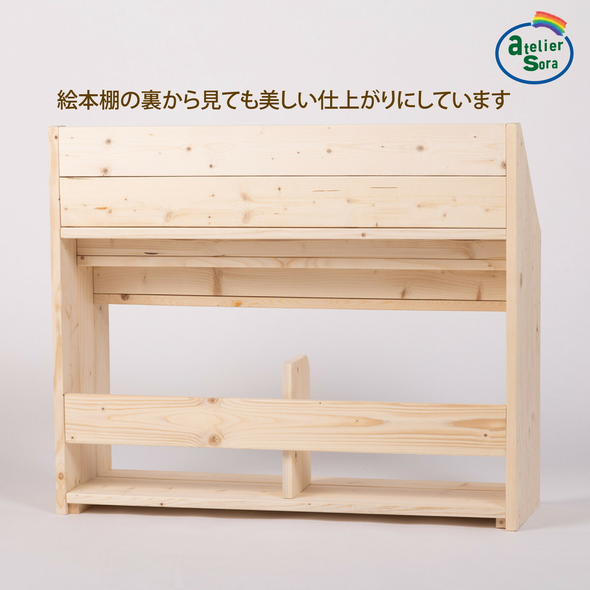 楽天市場】絵本棚 幅90cm 天然木 木製 大容量 おしゃれ 無垢 本棚