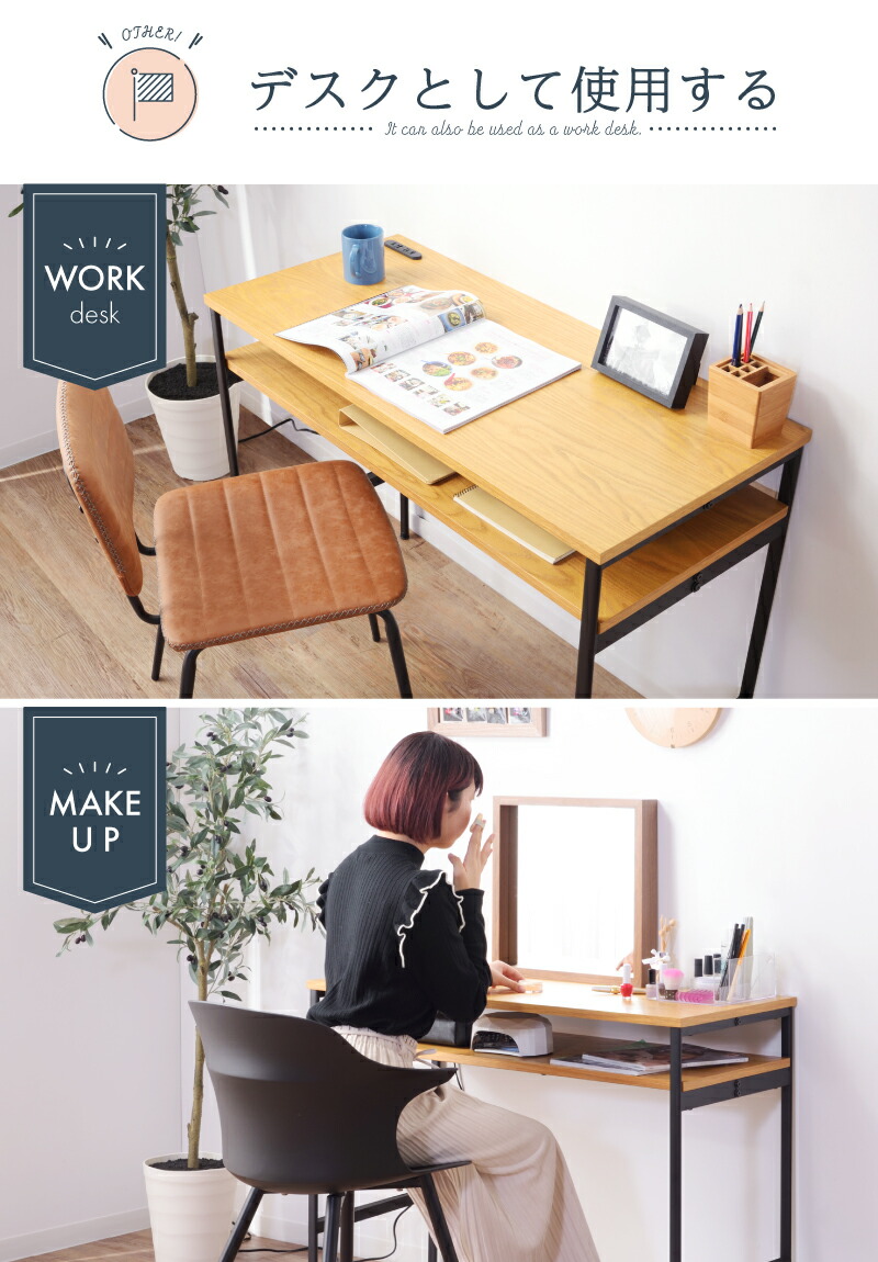 楽天市場】ネイルデスク ナチュラル デスク 作業デスク 木製 ウッド