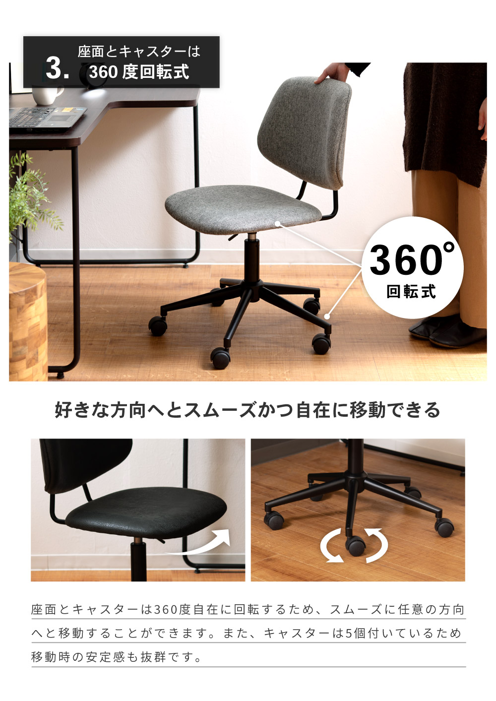 楽天市場】デスクチェア キャスター 回転 昇降 高さ調節 椅子 チェアー