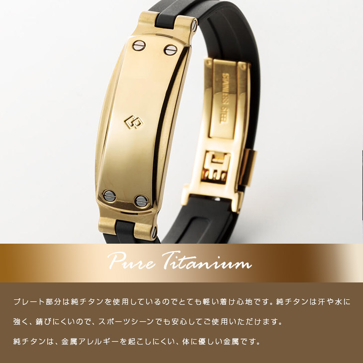 コラントッテ ブレスレット マグチタン GEO ゴールド&シルバー バンド