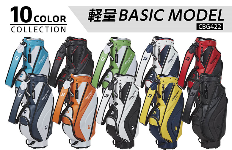 楽天市場】【28日20時開始!最大7,000円引きクーポン！】ブリヂストン