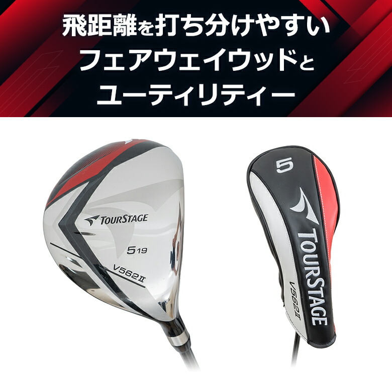 楽天市場】[レビュー投稿で保証延長]【クラブセットのみ】ブリヂストン