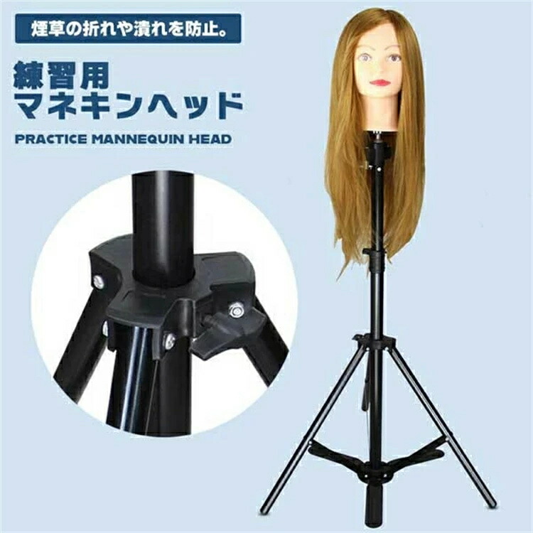 美容師 国家試験 カットマネキン・クランプ・ブラシ セット 美容師