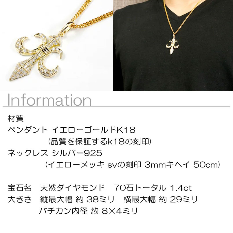 楽天市場】ネックレス メンズ 18金 ペンダントトップ 18k 喜平用