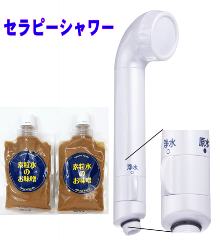 新品 未使用】フリーサイエンス キッチン用 浄水器カートリッジ フリー
