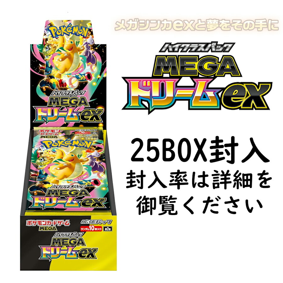 楽天市場】ポケモンカード ポケカ 正規販売店 BOX オリパ ポケカBOX