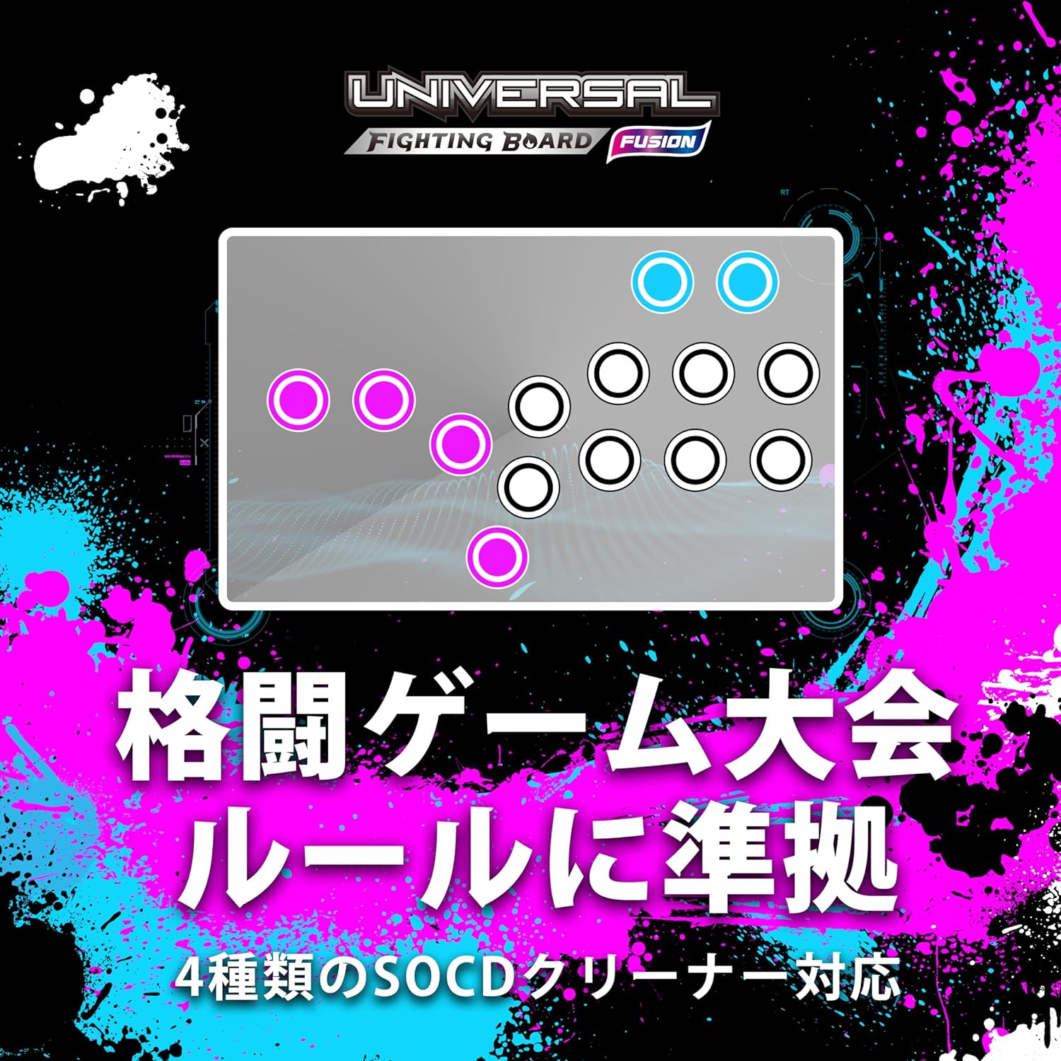 楽天市場】Brook Universal Fighting Board Fusion-UFB+UP5